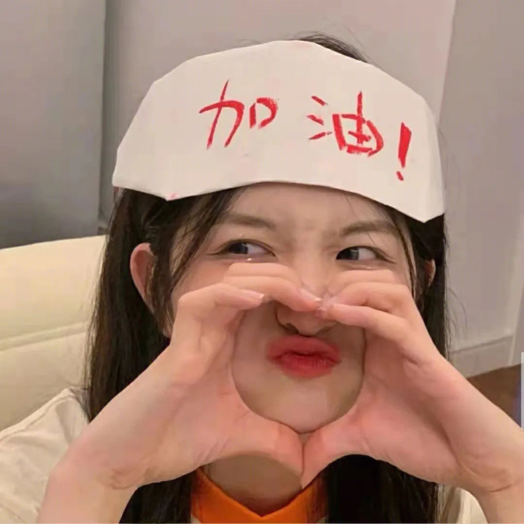 姐妹情仇